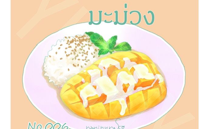 .
#なにぬ猫 #なにぬ猫んち  #タイ料理 
.
昨年諸事情で閉鎖したレシピサイト「タイのおうちごはん」で長年公開していたレシピをなにねこブログで再公開。
お家で作れるタイ料理レシピです。
第6弾はマンゴー🥭ともち米のスイーツ！
レシピの詳細はなにねこブログで😋
https://naninuneko.blog.jp/archives/14345220.html
.プロフィールからどうぞ
.
#カオニャオマムアン 
#mangostickyrice 
#料理イラスト 
#なにぬ猫booth 
#タイのおうちごはん 
.