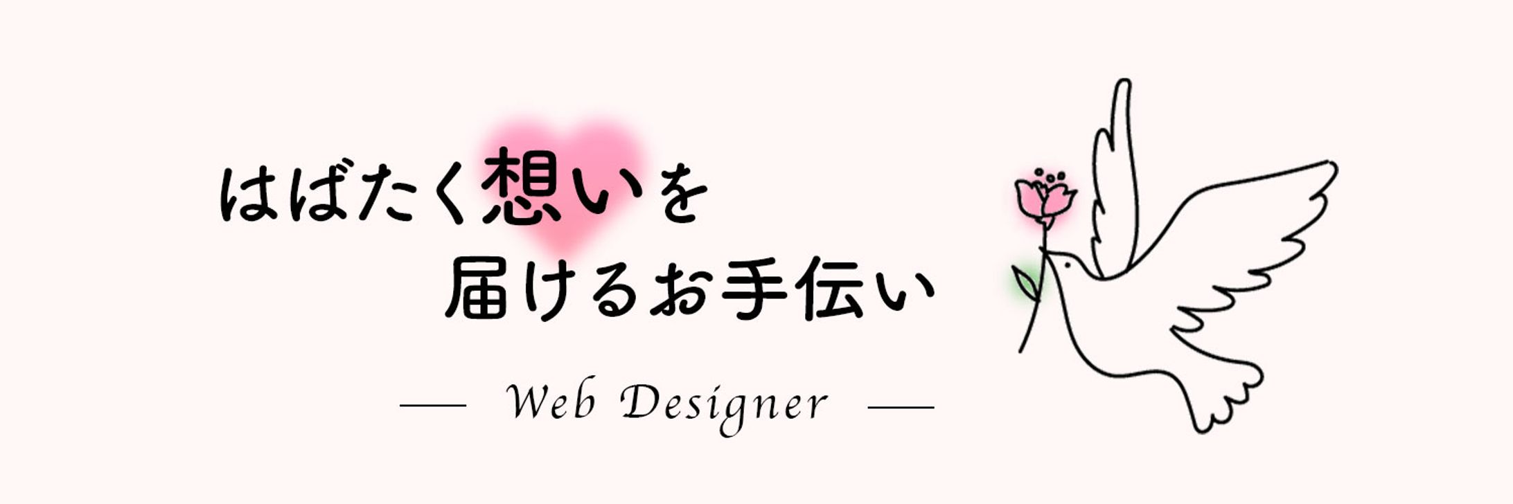 自身のヘッダー制作-1