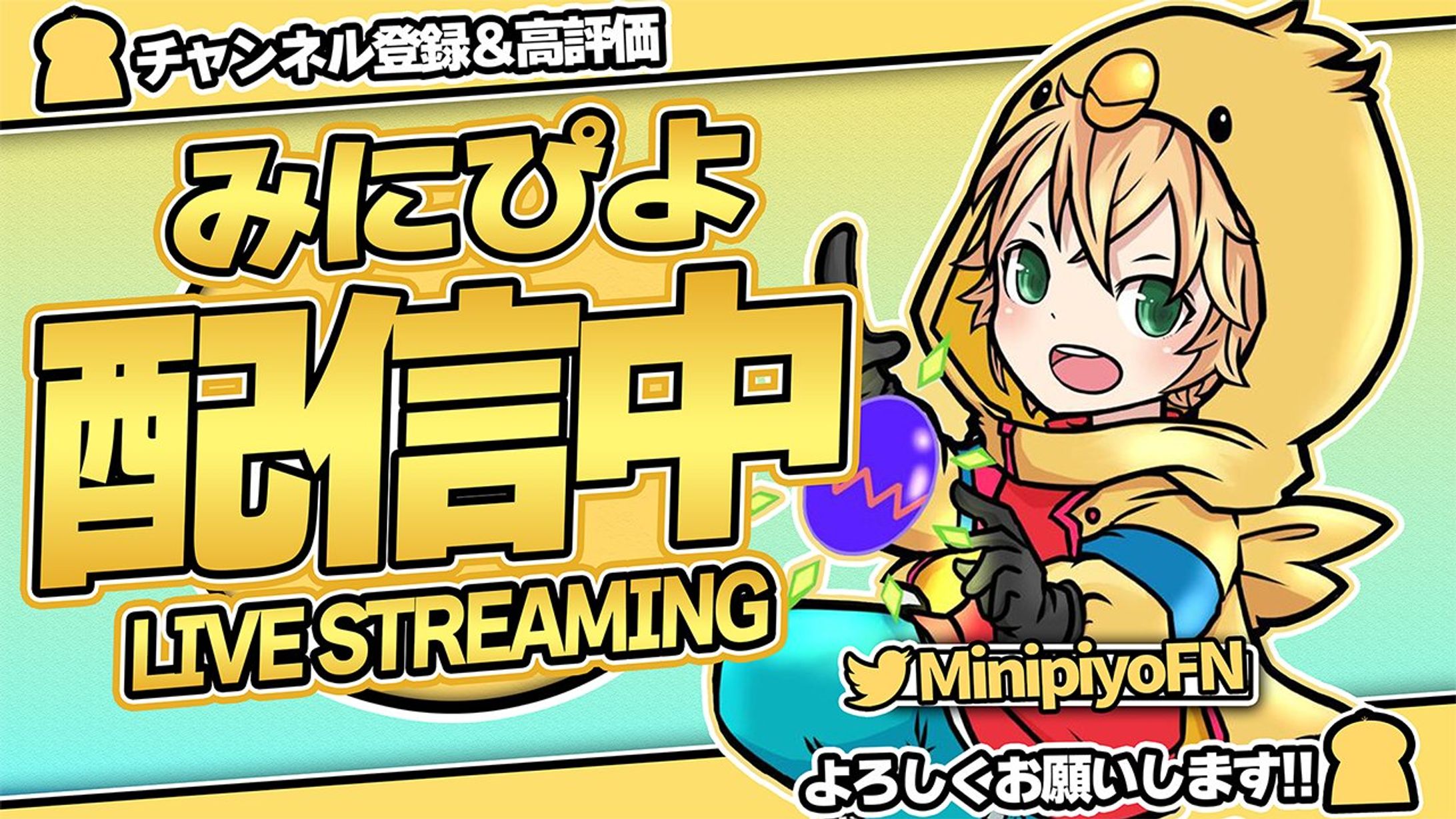 配信用サムネイル-1