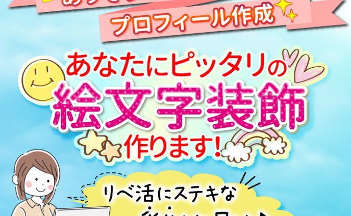 文字、プロダクト・サービス紹介