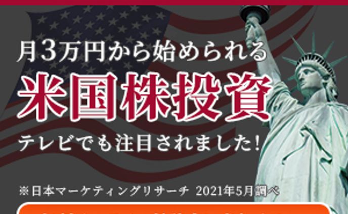 金融系バナー