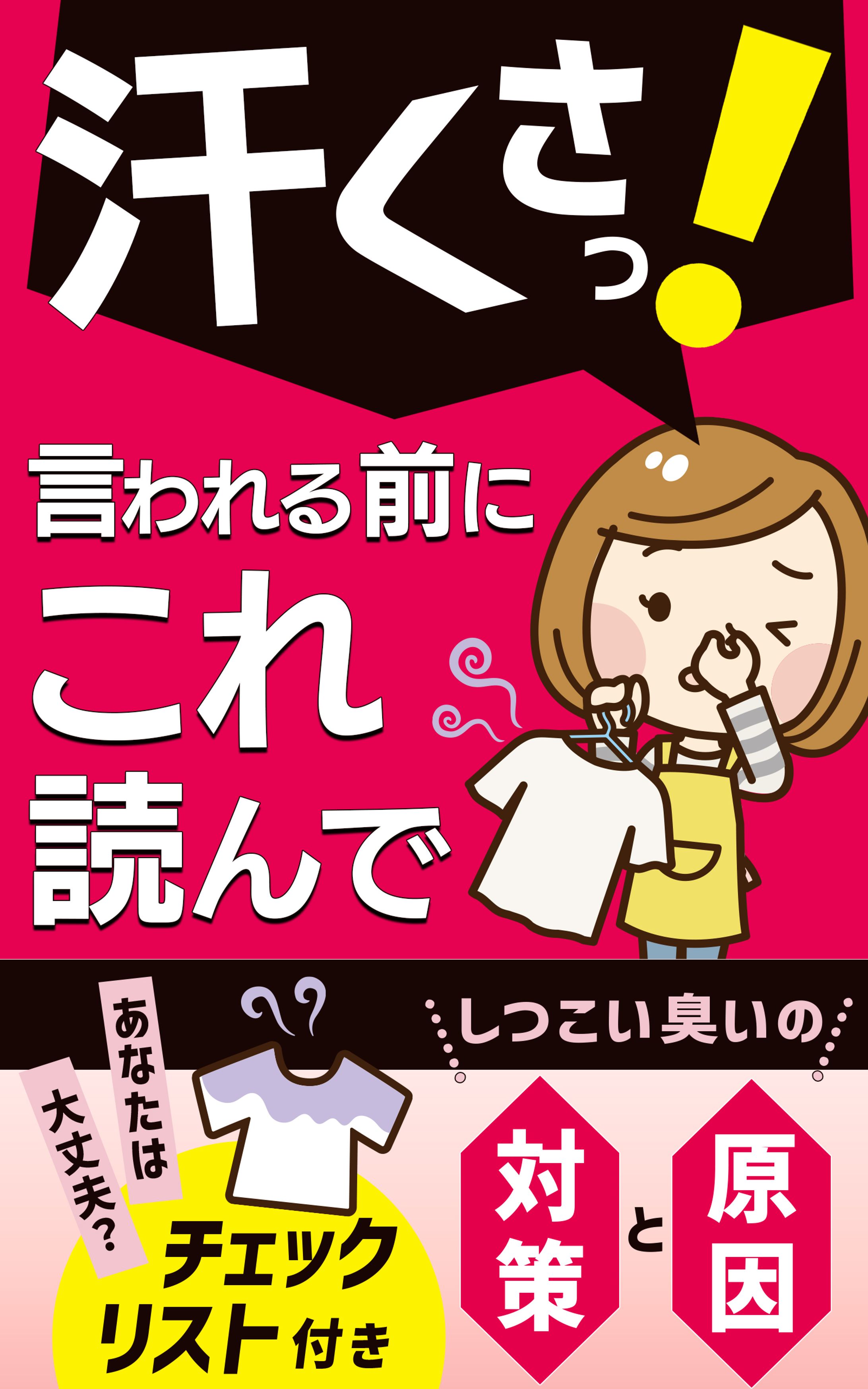 電子書籍-1