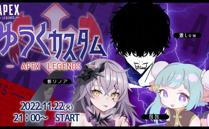 illustration、twitch