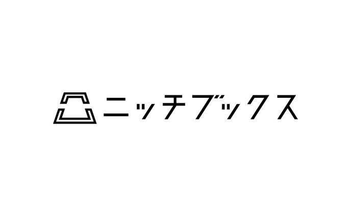 【ロゴ】ニッチブックス