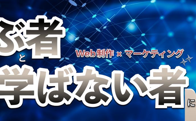 Twitterヘッダー