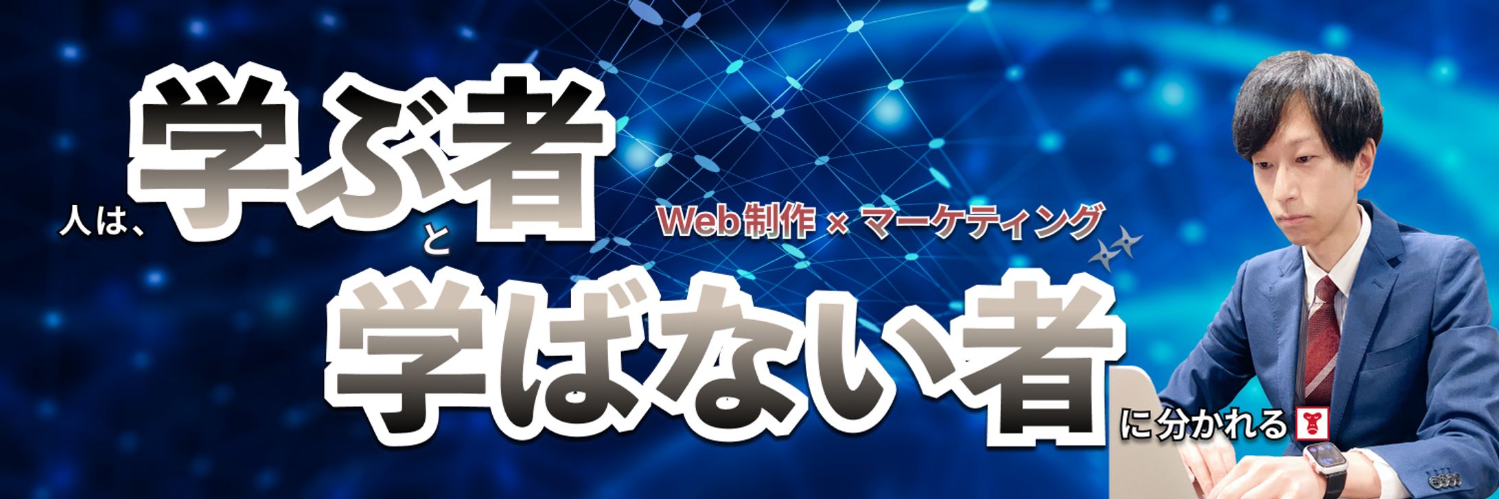 Twitterヘッダー-1
