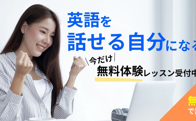サンプルバナー