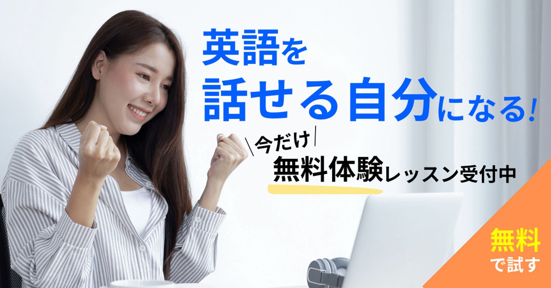 サンプルバナー-1
