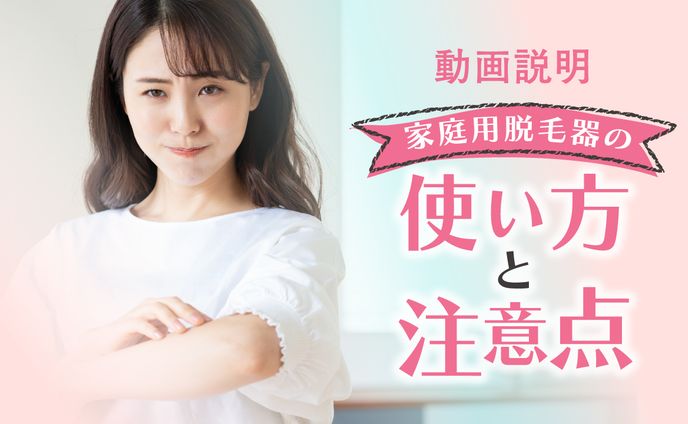 ブログ｜サムネイル画像