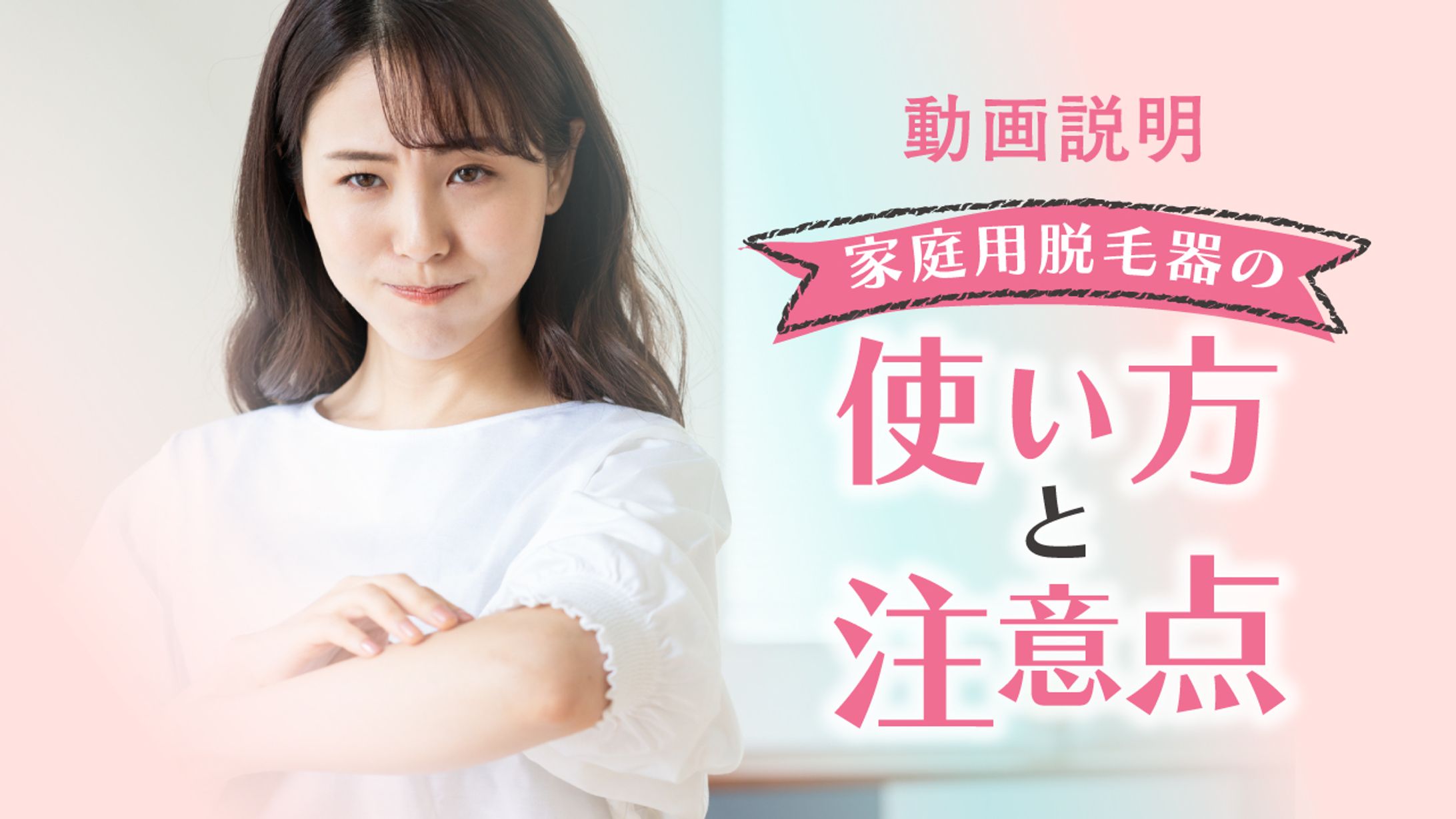 ブログ｜サムネイル画像-1