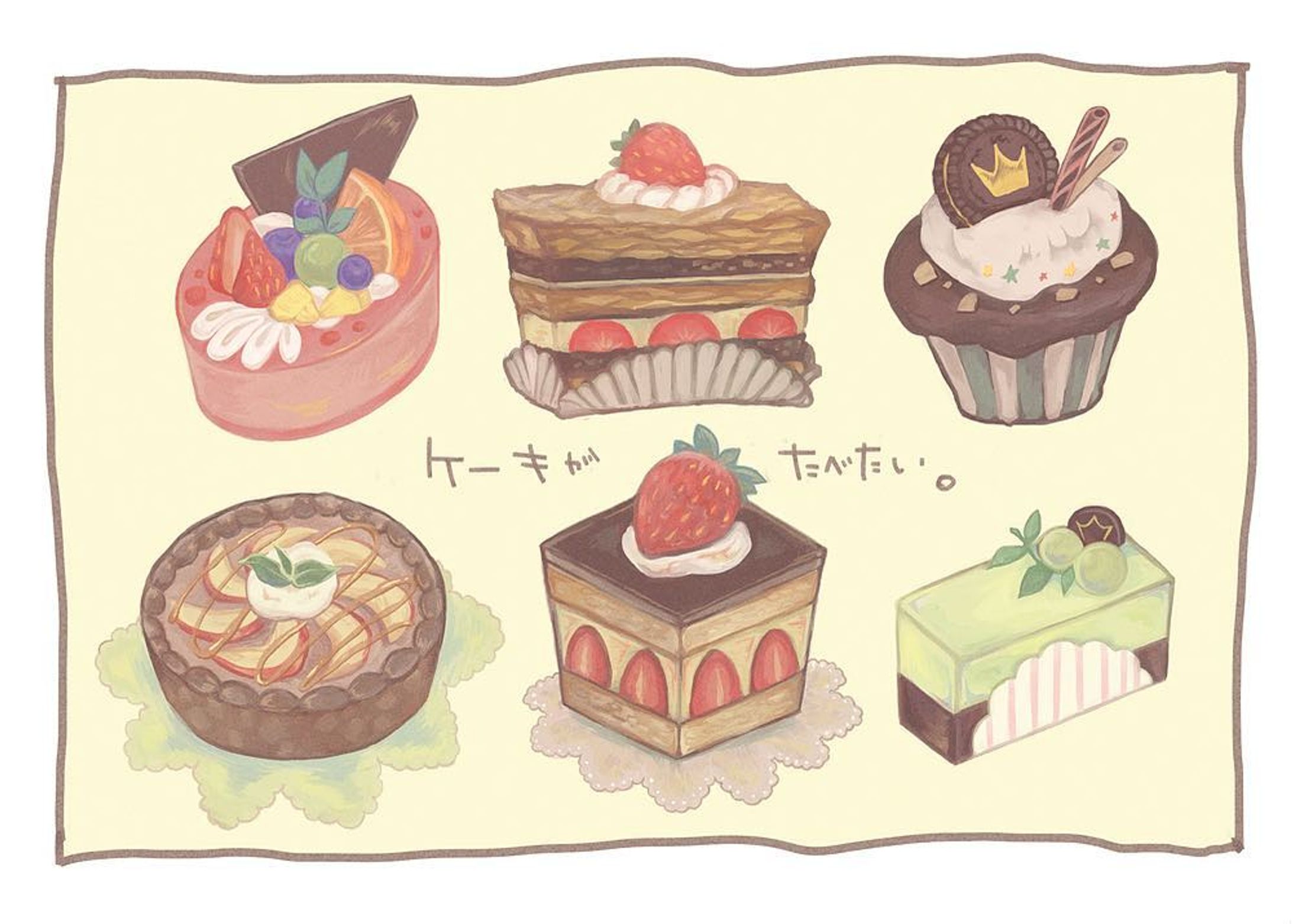 #イラスト #illustration-1