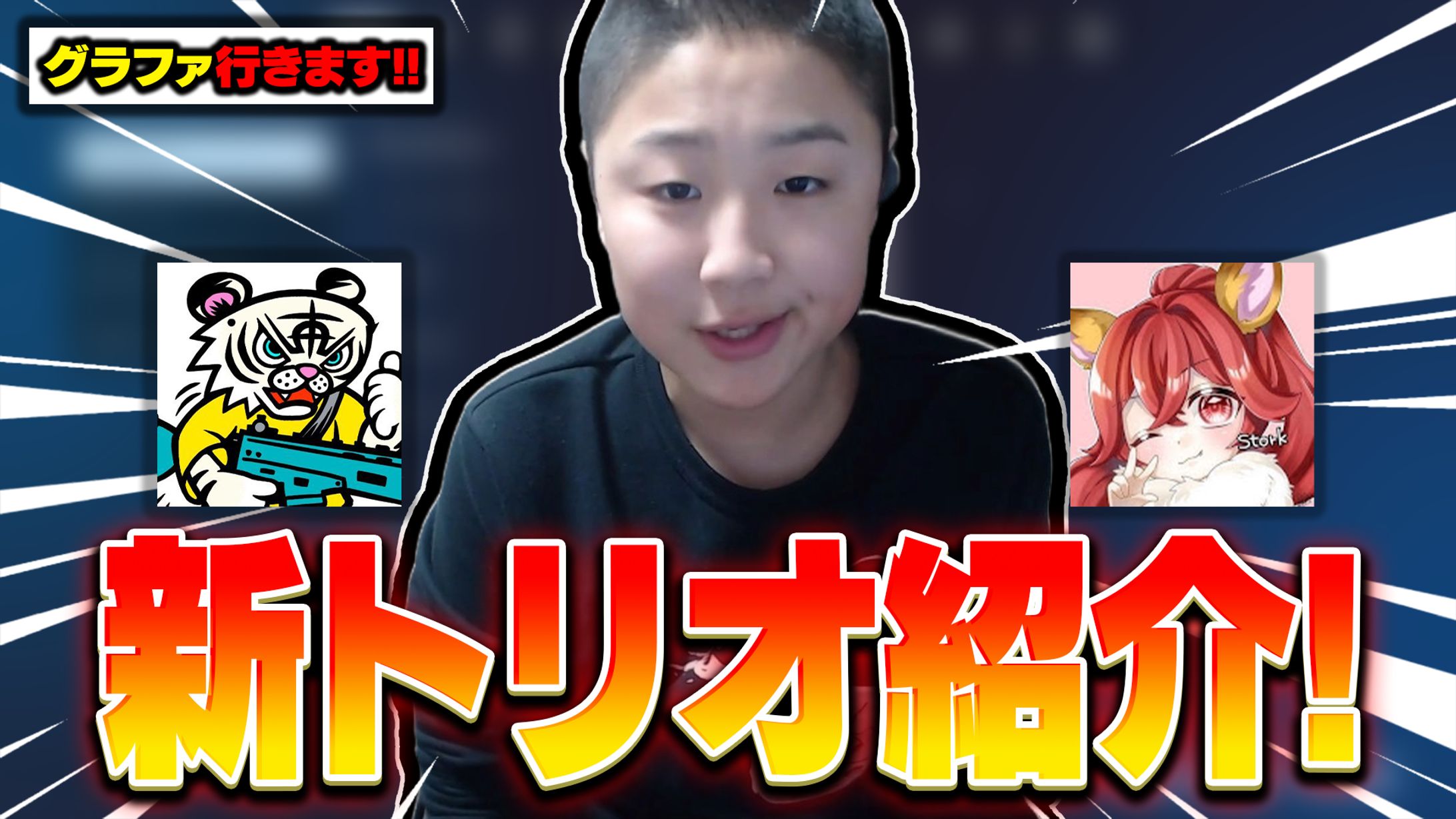 storkさん宛ファンアート-1