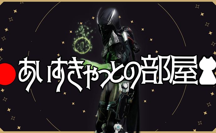 あいすきゃっとさま サムネイル