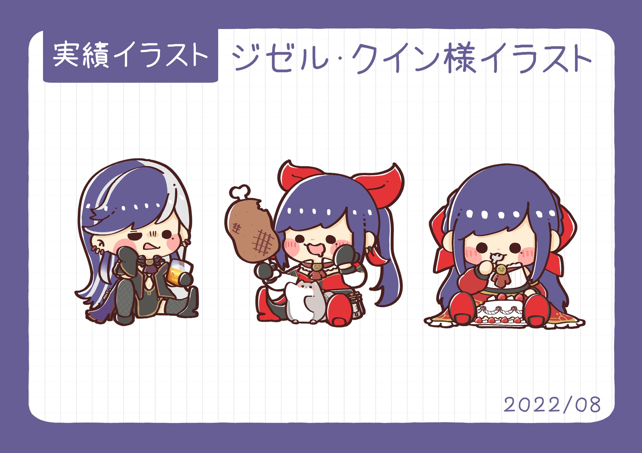 ジゼル・クイン様イラスト-1