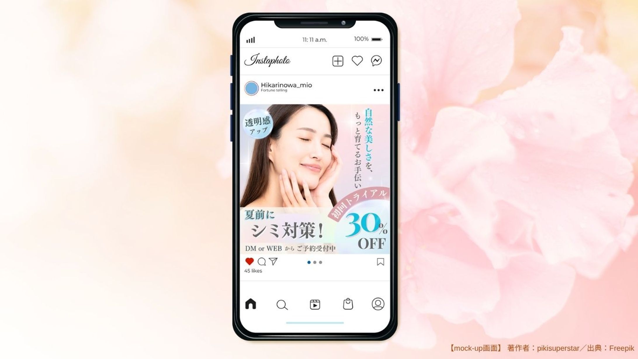 【フィード投稿画像】Instagram 美容医療-1