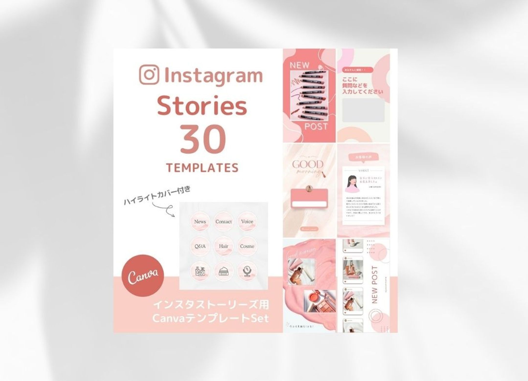Canva｜インスタ投稿テンプレート-1