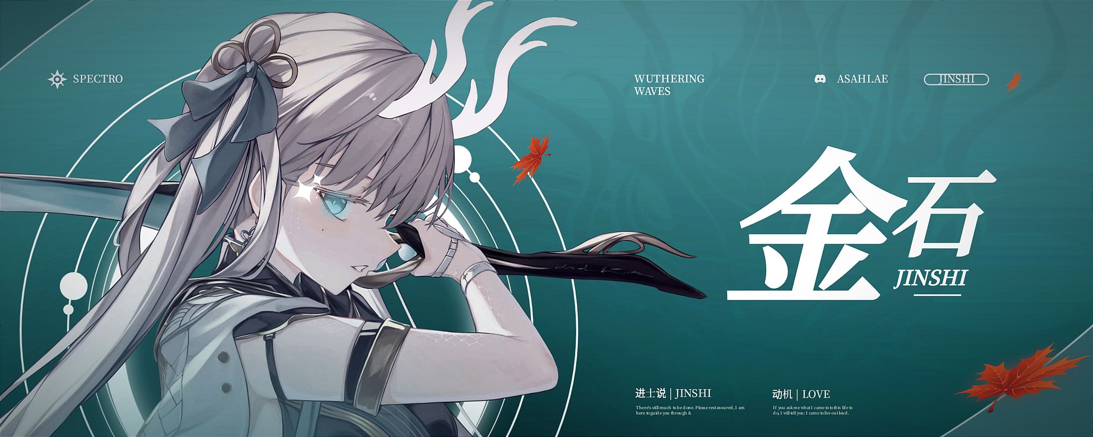 Jinshi | Header Design-1