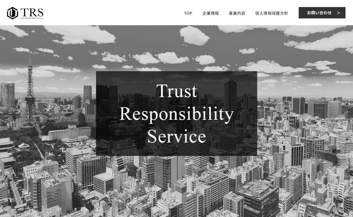 不動産会社HPのFV_PC版：B案
