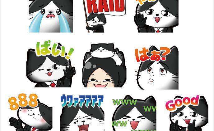 おねこ様　Twitchエモート10種