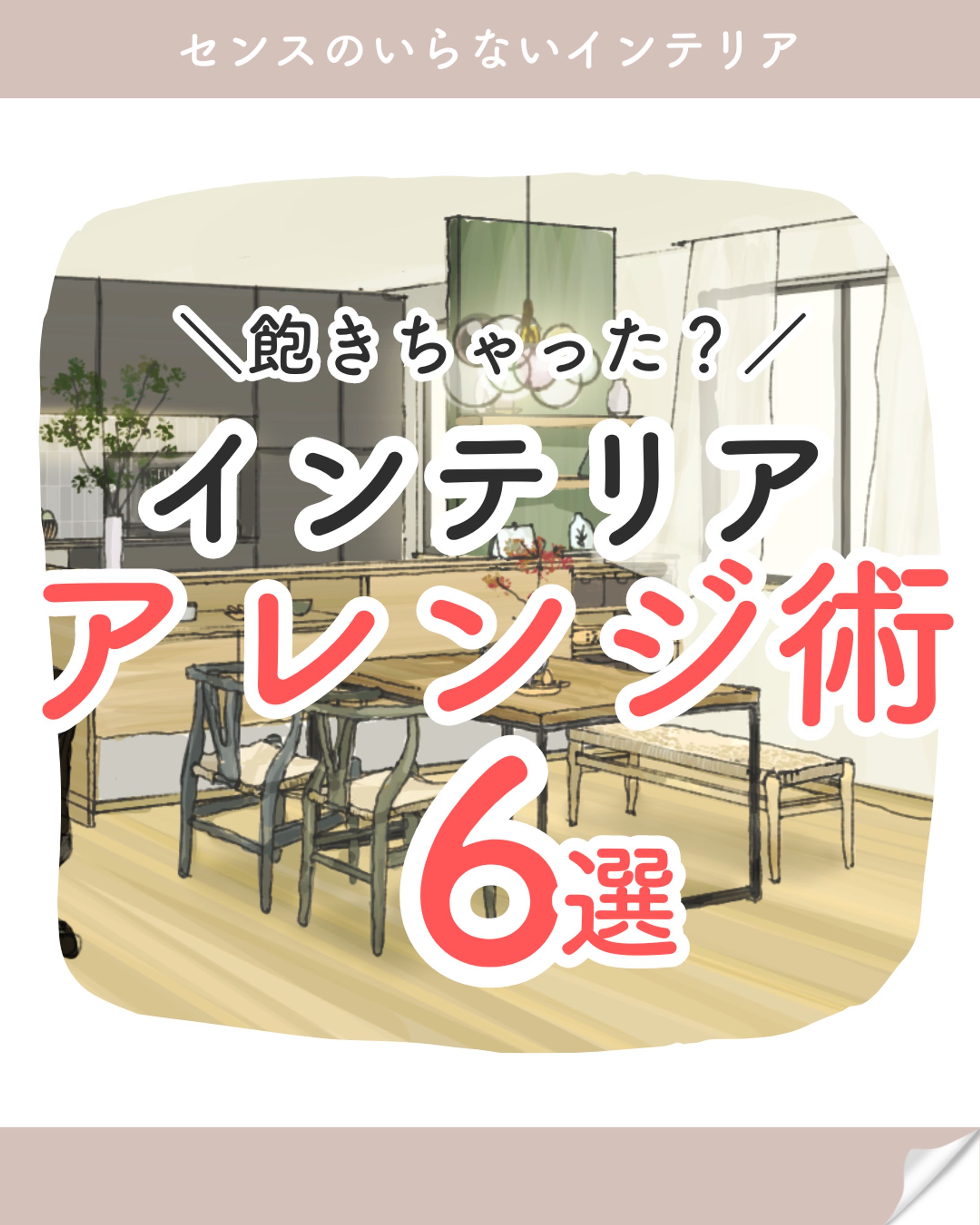 SNS投稿デザイン-1
