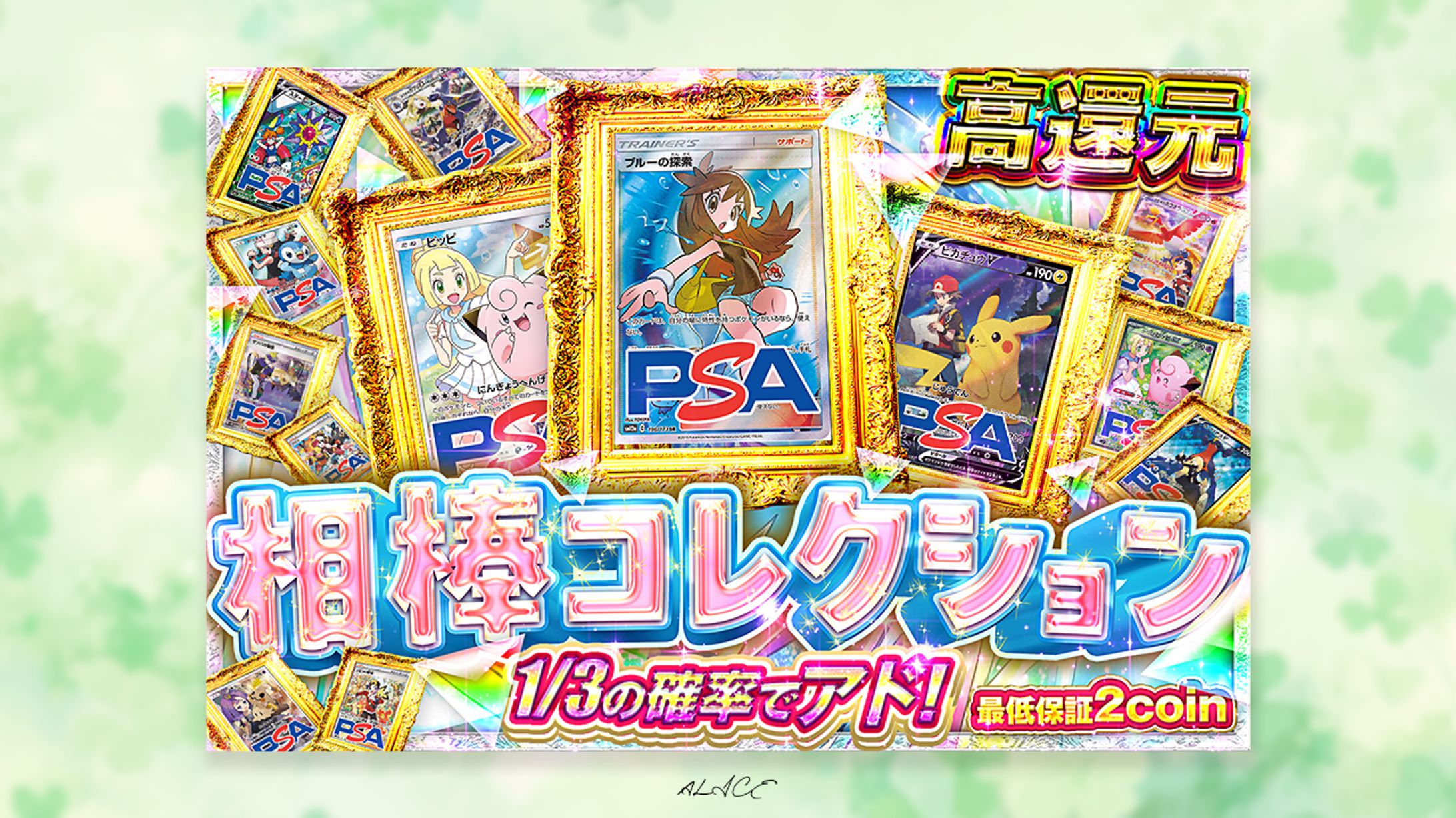 相棒コレクション-1