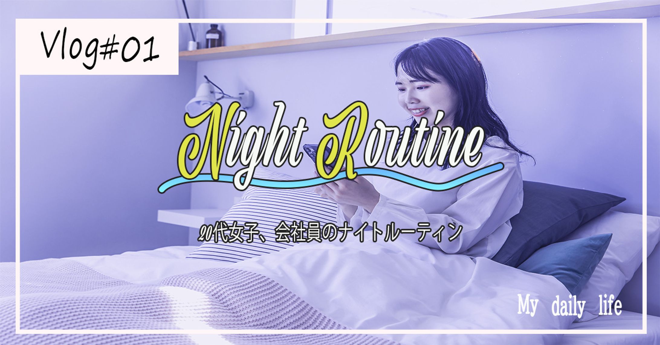 サムネイル画像-1