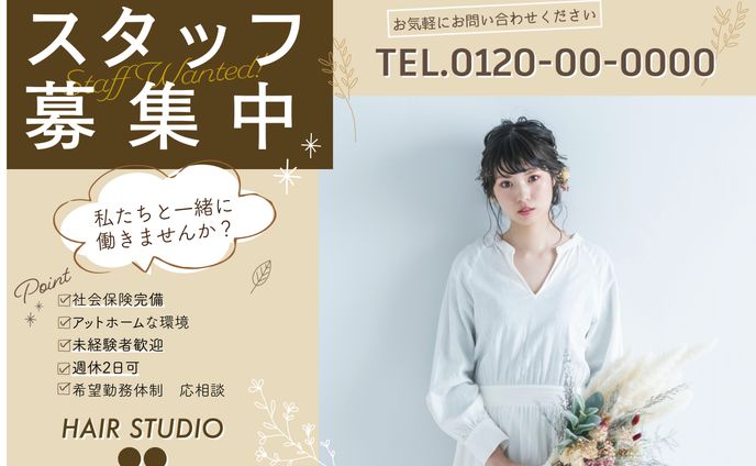 編集者、banner