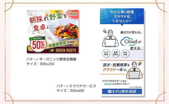 オーガニック野菜定期便・クラウドサービス