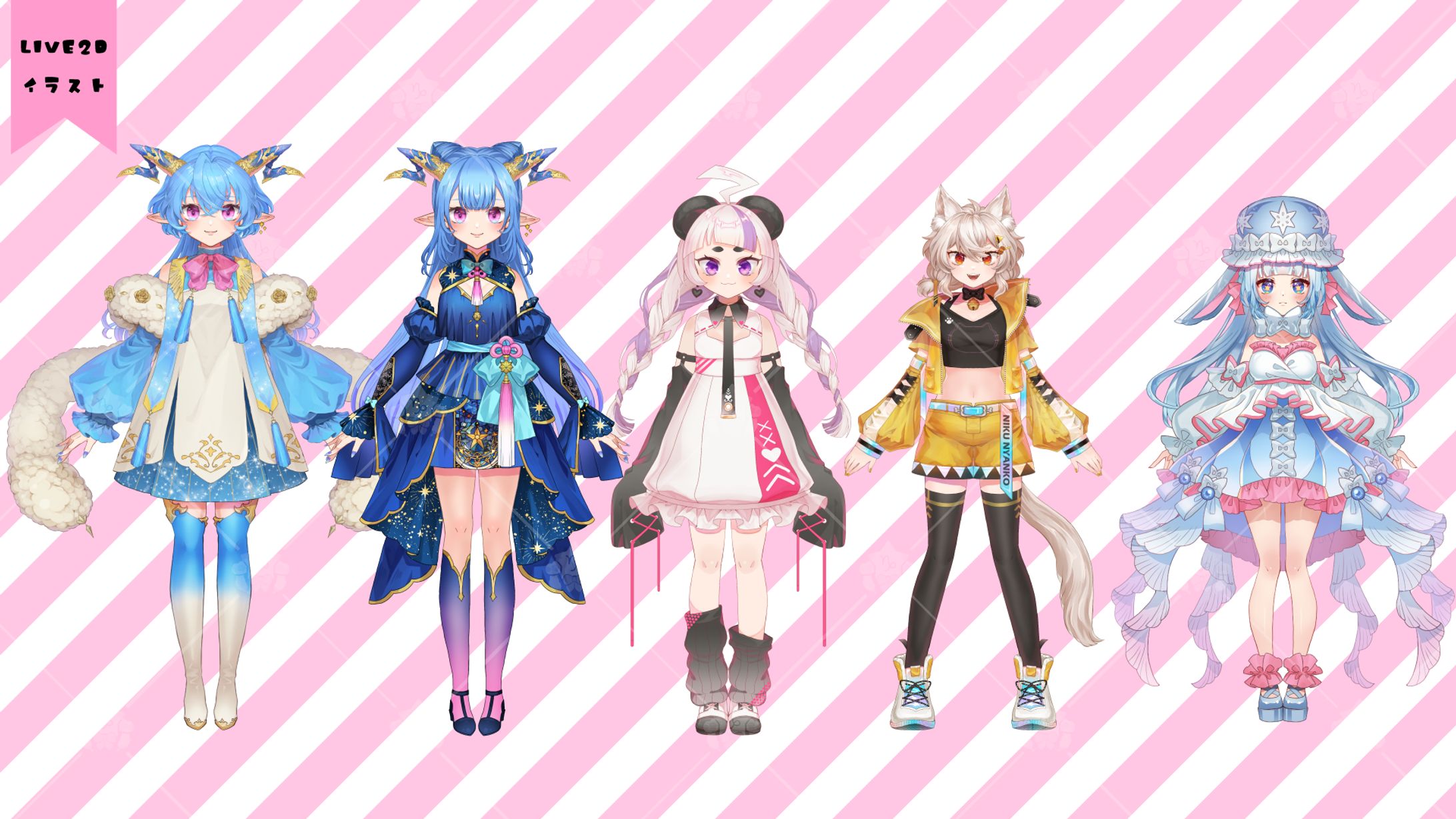 Live2Dイラスト見本（女性）-1