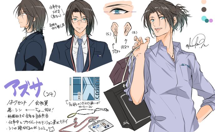 オリジナル>キャラクター設定