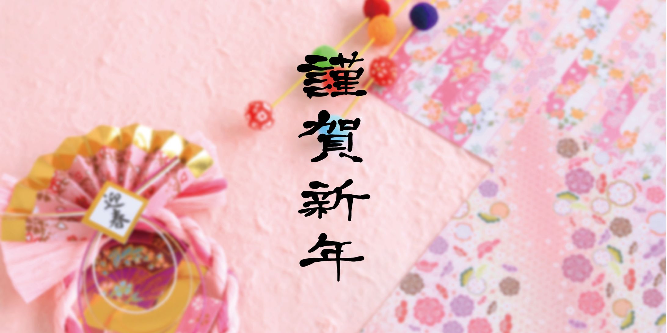 【カリグラフィー】和文サンプル-1