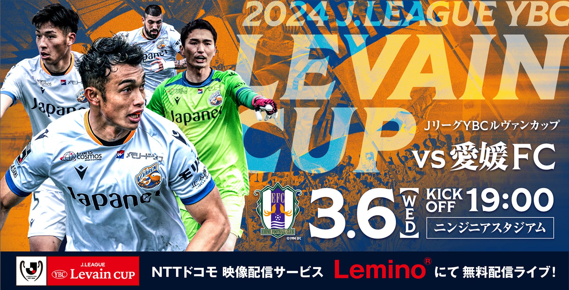 【Sports】バナー デザイン-1