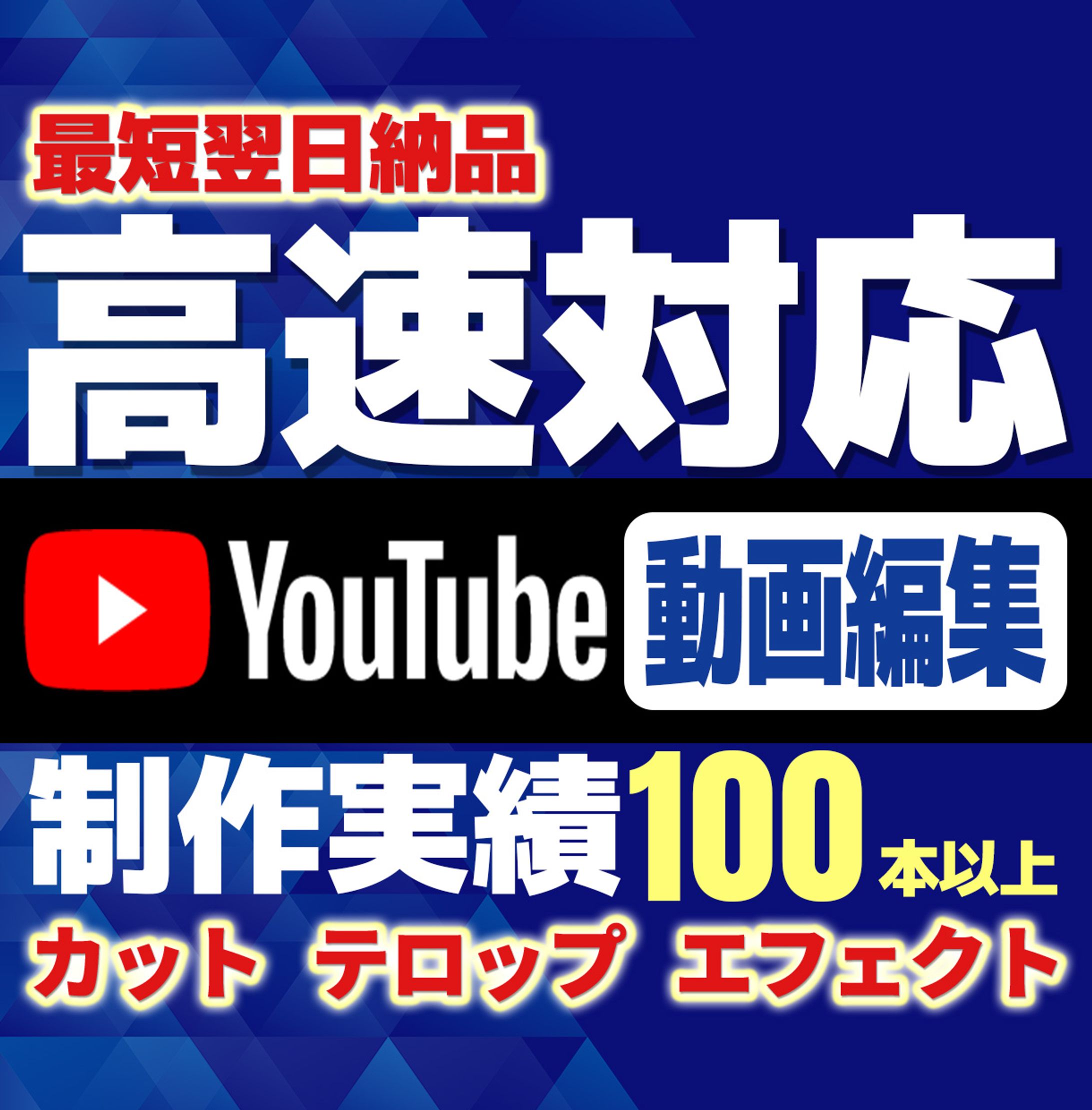 ココナラ　サムネイル-1