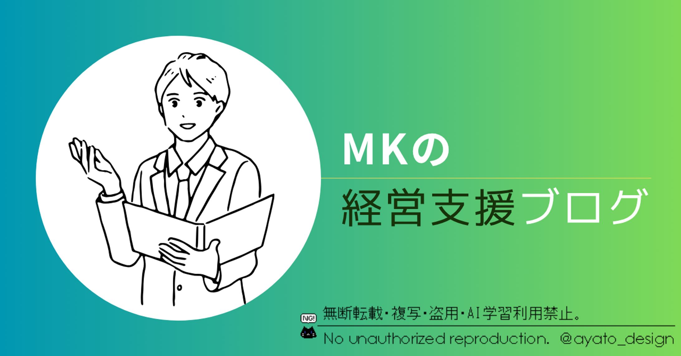 noteのヘッダー画像(※ココナラ依頼)-1