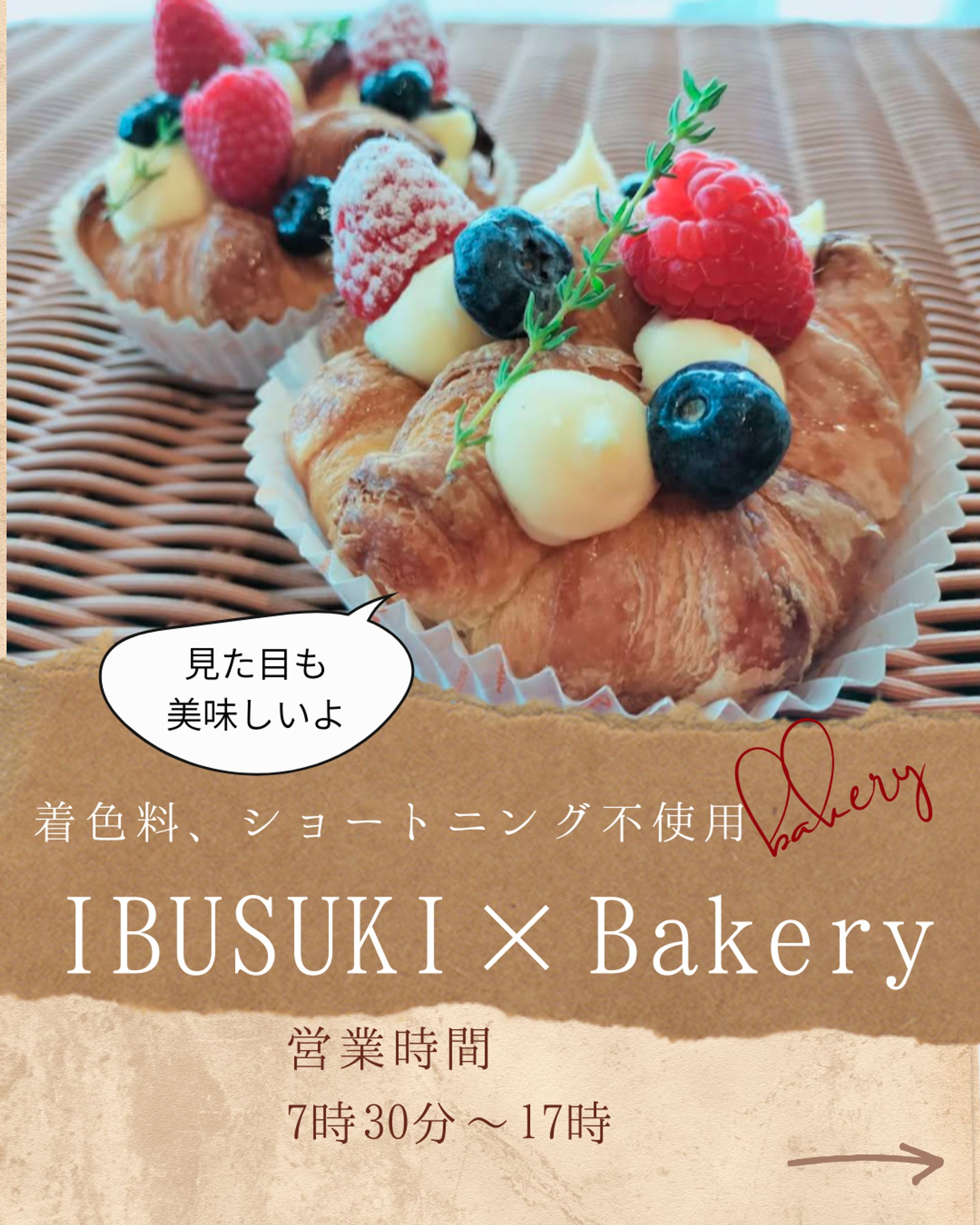 食べても美味しい＆見た目も美味しいそう！-1