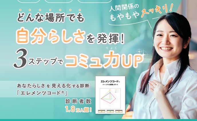 バナー‐メール講座‐Facebook投稿