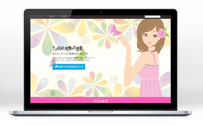 イラスト、webサイト作成