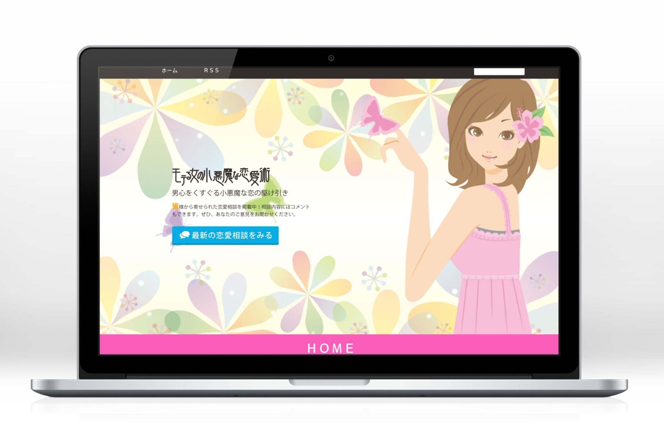 webサイト イラスト | 個人様サイト-1
