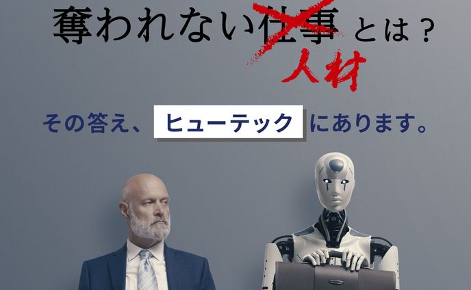 バナーダミー01