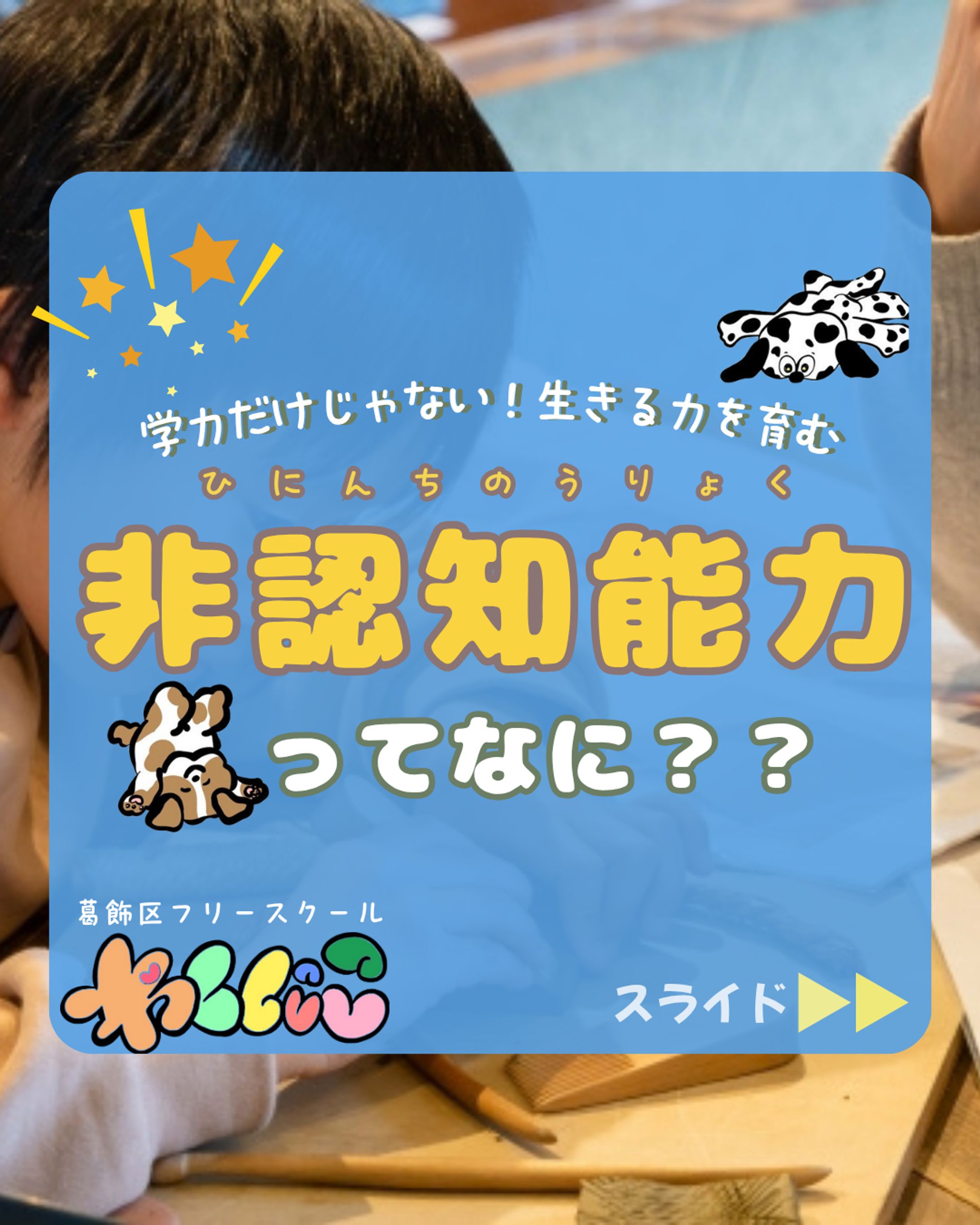 インスタフィード投稿作成-1