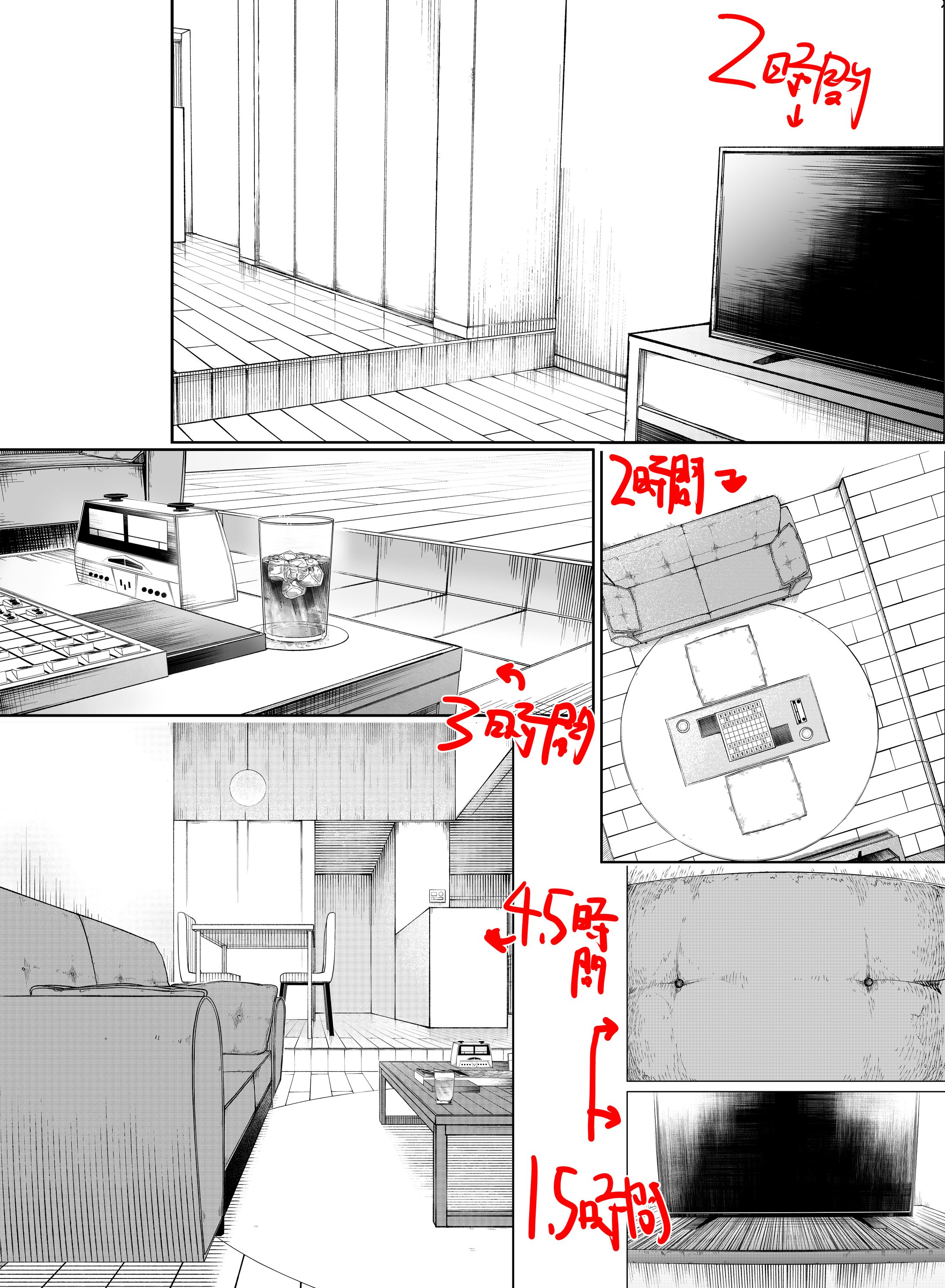 作業サンプル②描き起こし-1