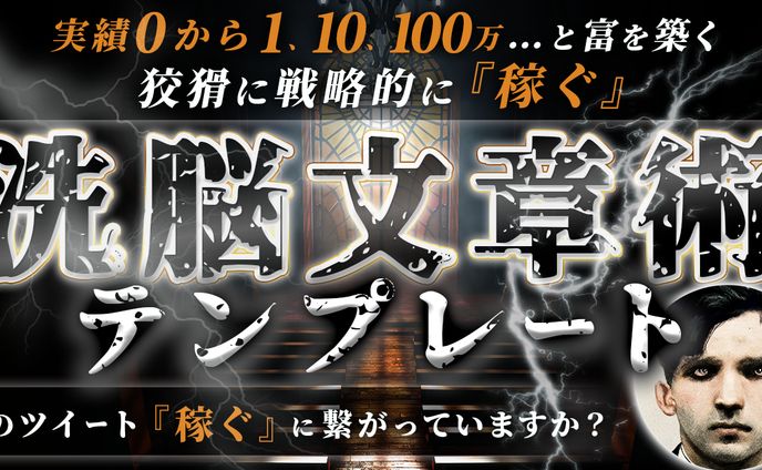 サムネイルデザイナー、ダイエット