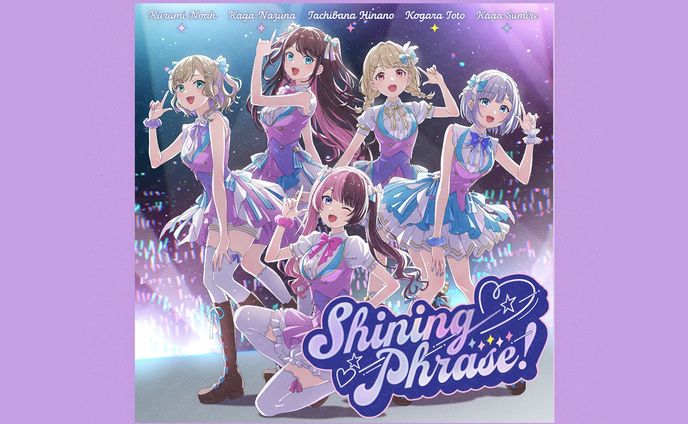 ぶいすぽっ!メンバーによるユニットオリジナル楽曲 第5弾 「Shining Phrase！」のロゴおよびジャケットデザイン