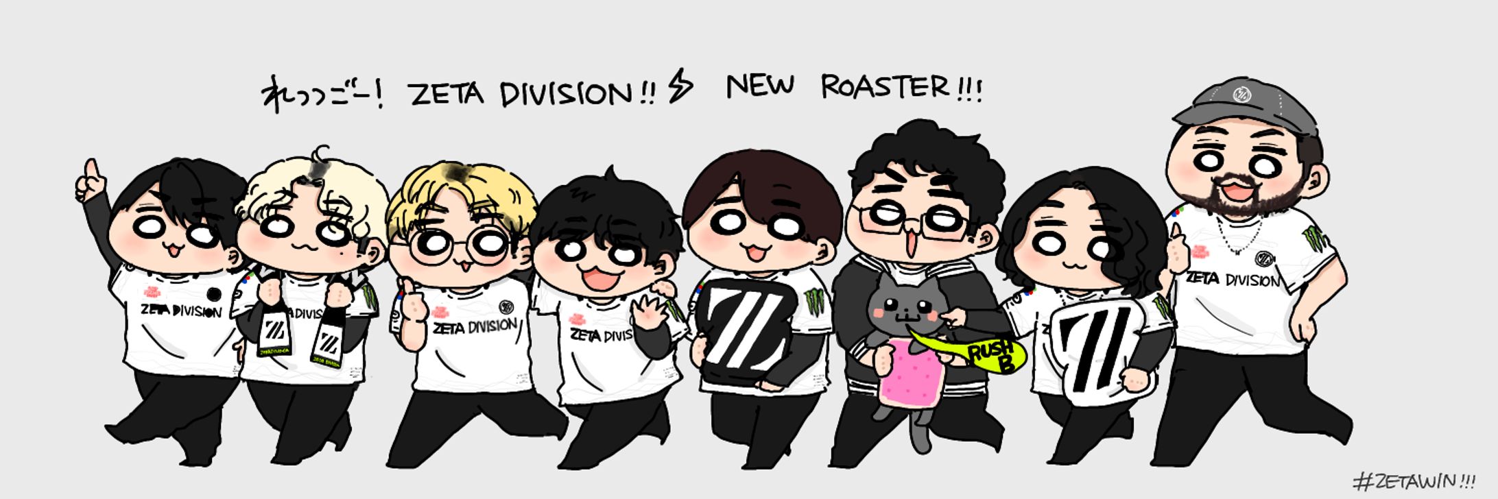 れっつごーZETA！-1