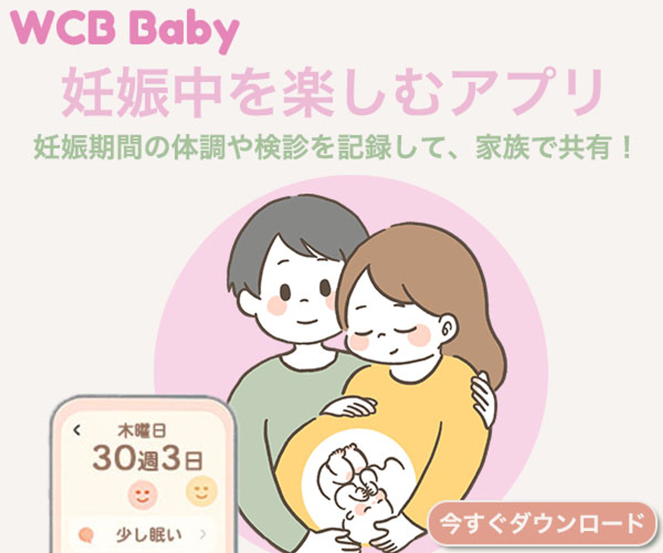 バナーデザイン 8-1