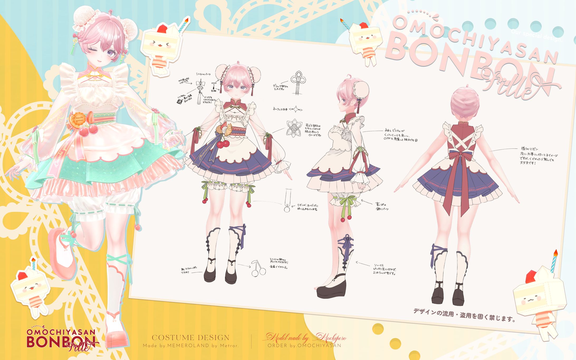 BonBon_Fille-1