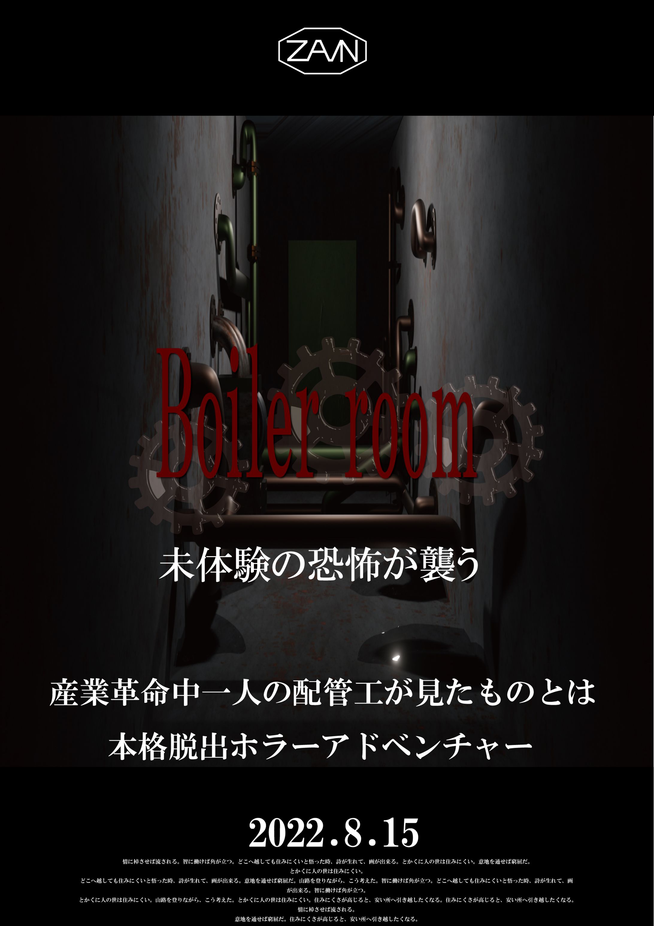 グラフィックデザイン-1