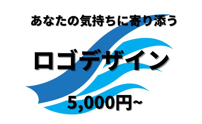 ロゴデザイン
