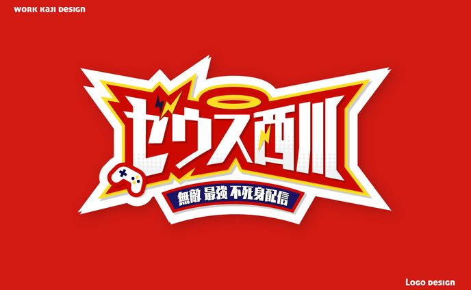 YouTubeタイトルロゴ