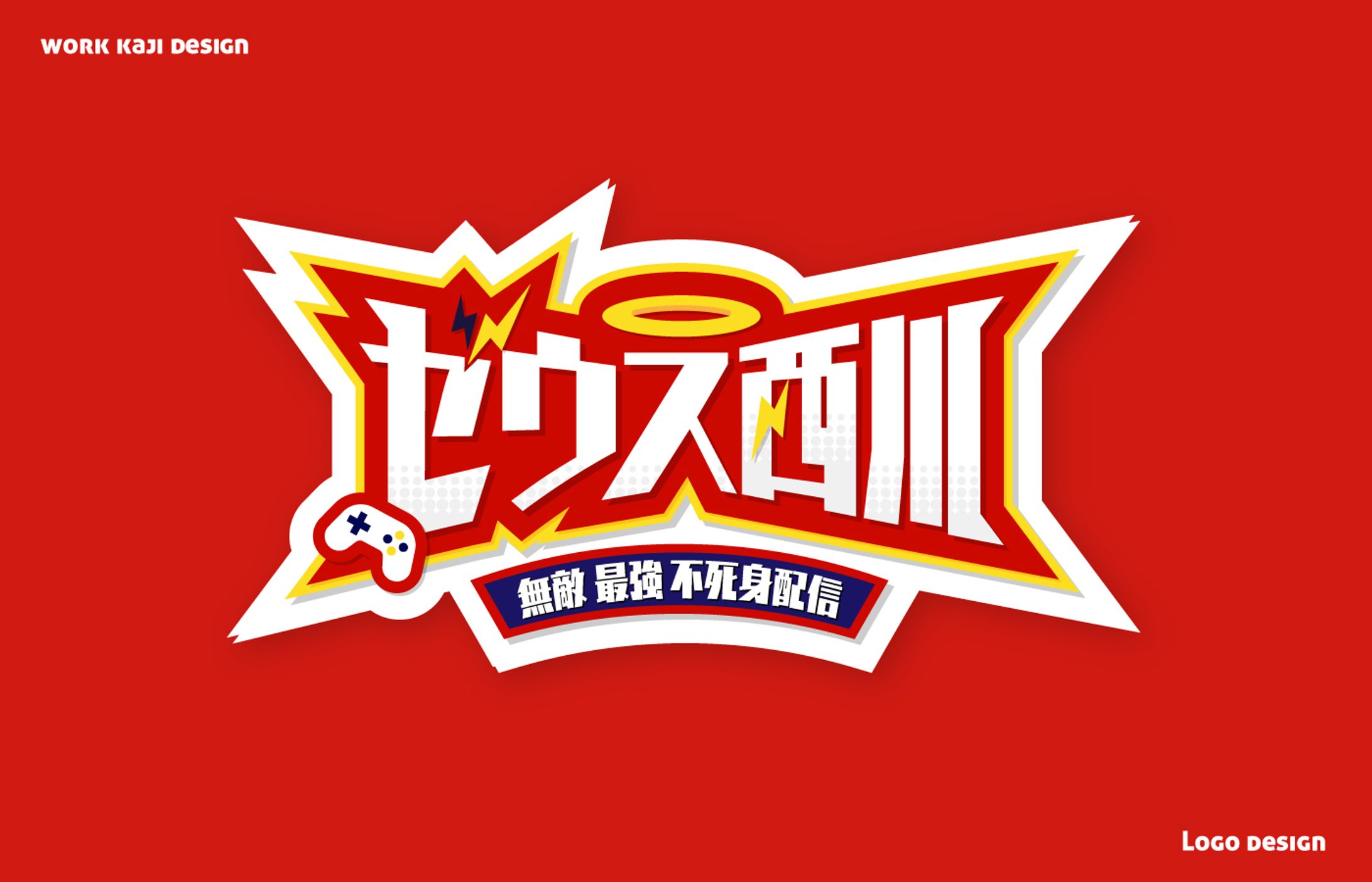 YouTubeタイトルロゴ-1